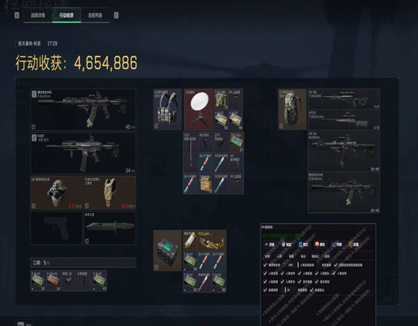 三角洲行动卖外挂透视自瞄效果